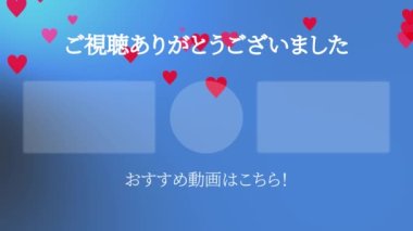 Japon Dili YouTube kart sonu grafikleri