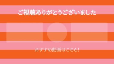 Japon Dili YouTube kart sonu grafikleri
