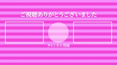 Japon Dili YouTube kart sonu grafikleri