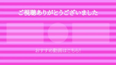 Japon Dili YouTube kart sonu grafikleri