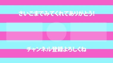 Japon Dili YouTube kart sonu grafikleri