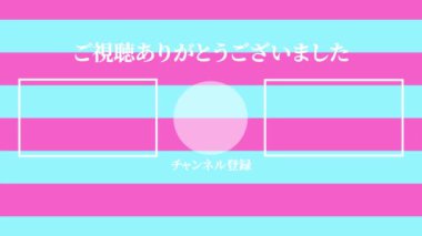 Japon Dili YouTube kart sonu grafikleri