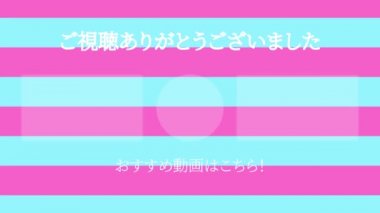 Japon Dili YouTube kart sonu grafikleri