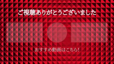 Japon Dili YouTube kart sonu grafikleri