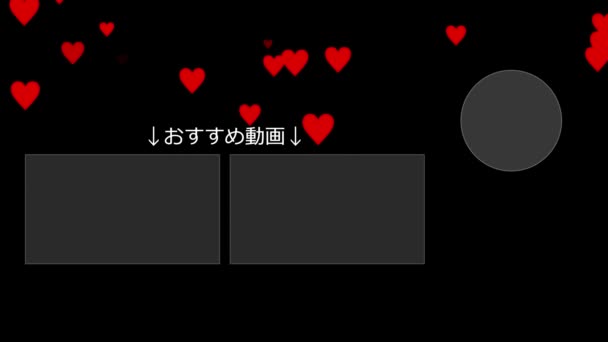 Idioma Japonés Youtube Tarjeta Final Gráficos Movimiento — Vídeo de stock