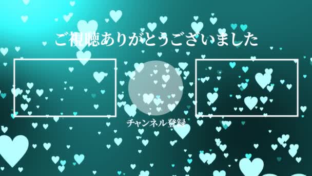 Japanese Language Youtube End Card Motion Graphics — Vídeo de Stock