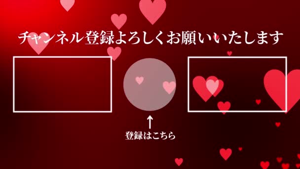 Japonais Youtube Fin Carte Graphique Mouvement — Video