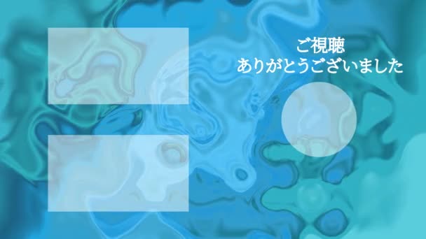 Japanese Language Youtube End Card Motion Graphics — Vídeo de Stock
