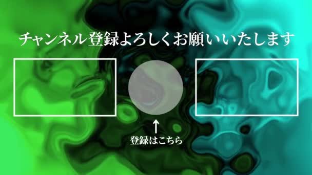 Japonais Youtube Fin Carte Graphique Mouvement — Video