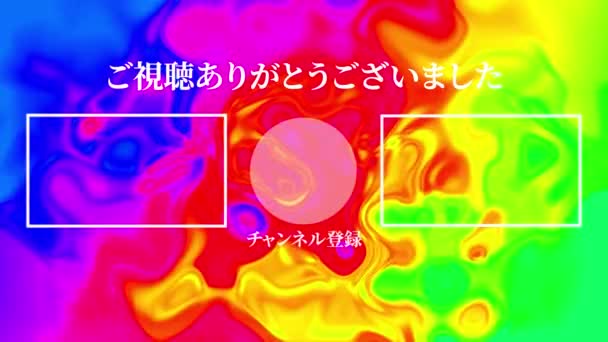 Idioma Japonés Youtube Tarjeta Final Gráficos Movimiento — Vídeo de stock