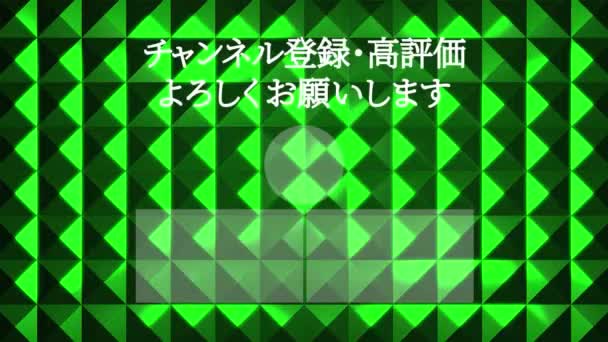 Japanese Language Youtube End Card Motion Graphics — Stockvideo