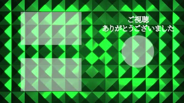 Japanese Language Youtube End Card Motion Graphics — Stock Video