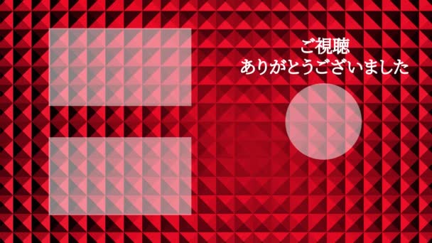 Japanese Language Youtube End Card Motion Graphics — Stockvideo