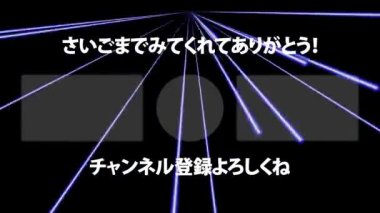 Japon Dili YouTube kart sonu grafikleri