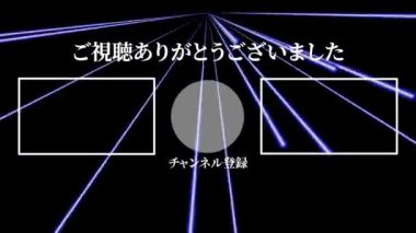 Japon Dili YouTube kart sonu grafikleri