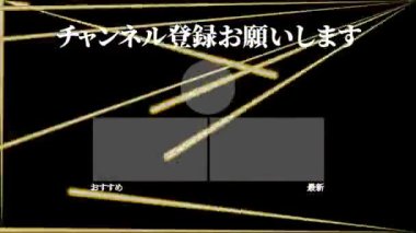 Japon Dili YouTube kart sonu grafikleri