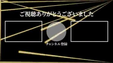 Japon Dili YouTube kart sonu grafikleri