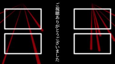 Japon Dili YouTube kart sonu grafikleri