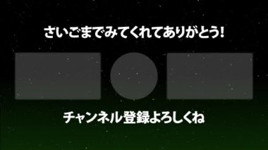Japon Dili YouTube kart sonu grafikleri