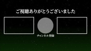 Japon Dili YouTube kart sonu grafikleri