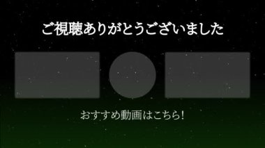 Japon Dili YouTube kart sonu grafikleri