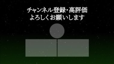 Japon Dili YouTube kart sonu grafikleri