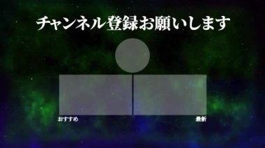 Japon Dili YouTube kart sonu grafikleri