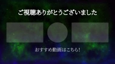 Japon Dili YouTube kart sonu grafikleri