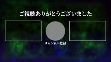Japon Dili YouTube kart sonu grafikleri