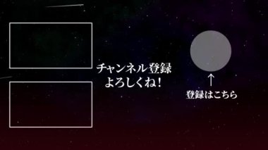 Japon Dili YouTube kart sonu grafikleri