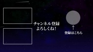 Japon Dili YouTube kart sonu grafikleri