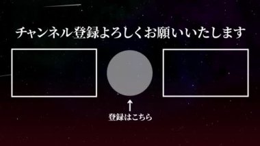 Japon Dili YouTube kart sonu grafikleri