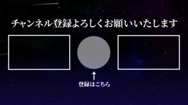 Japon Dili YouTube kart sonu grafikleri