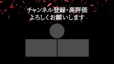 Japon Dili YouTube kart sonu grafikleri