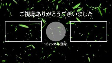 Japon Dili YouTube kart sonu grafikleri