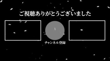 Japon Dili YouTube kart sonu grafikleri