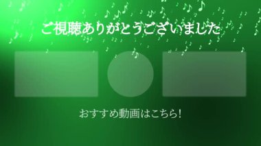 Japon Dili YouTube kart sonu grafikleri