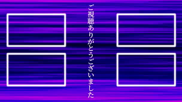 Japanese Language Youtube End Card Motion Graphics — Stockvideo