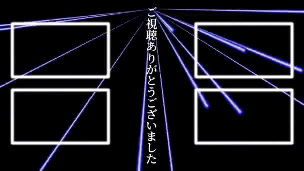 Idioma Japonés Youtube Tarjeta Final Gráficos Movimiento — Vídeo de stock
