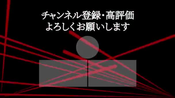 Japanse Taal Youtube Eindkaart Motion Graphics — Stockvideo