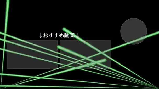 Idioma Japonés Youtube Tarjeta Final Gráficos Movimiento — Vídeos de Stock
