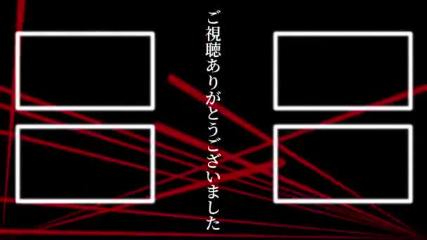 Idioma Japonés Youtube Tarjeta Final Gráficos Movimiento — Vídeos de Stock