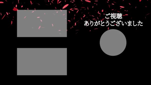 Japanese Language Youtube End Card Motion Graphics — Vídeo de Stock