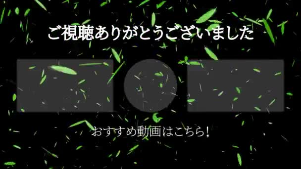 Japanese Language Youtube End Card Motion Graphics — Stockvideo