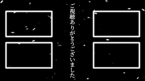 Japanese Language Youtube End Card Motion Graphics — Vídeo de Stock