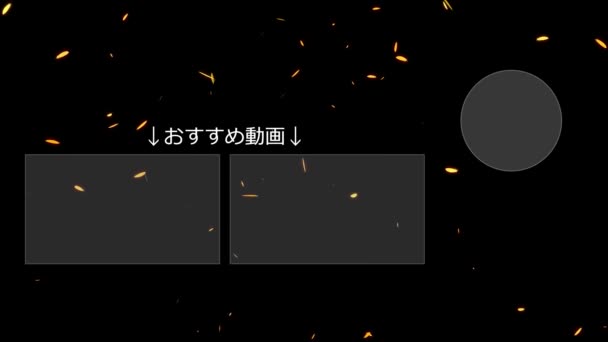 Japanese Language Youtube End Card Motion Graphics — Vídeo de Stock