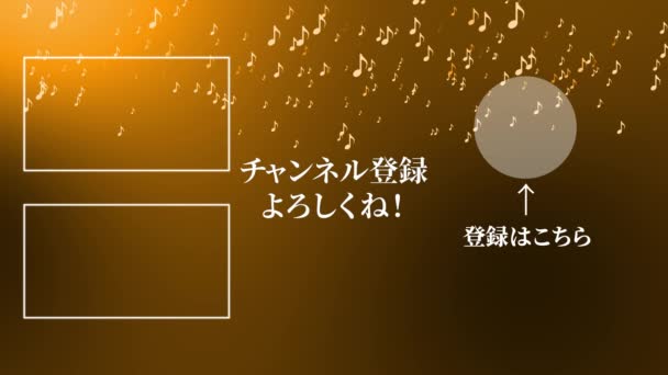 Japanese Language Youtube End Card Moving Graphics — стокове відео