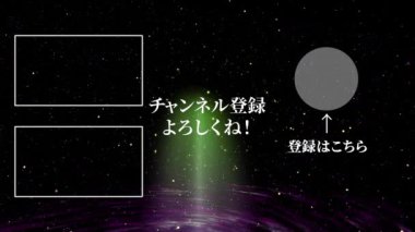 Japon Dili YouTube kart sonu grafikleri