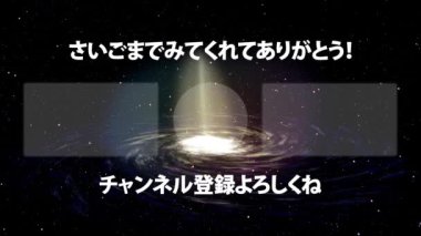 Japon Dili YouTube kart sonu grafikleri