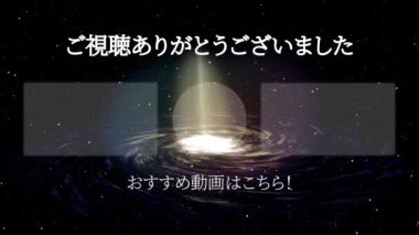 Japon Dili YouTube kart sonu grafikleri